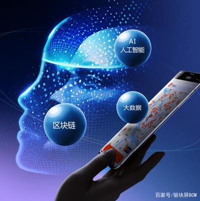 驅塊屏 打造中國商業(yè)生活圈數字新媒體，引領數字廣告發(fā)布新風尚