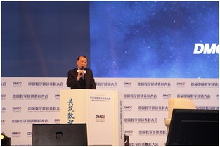 數字浪潮下的品牌領航者 中國數字營銷大會聚焦創(chuàng)新與成就