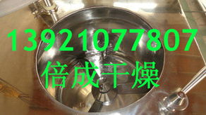 常州市倍成干燥設(shè)備工程 其他混合設(shè)備與干燥設(shè)備產(chǎn)品全覽