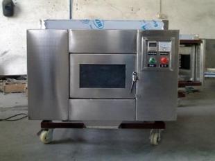 廣州VYSWB微波滾筒干燥殺菌機 高效節能的行業創新設備